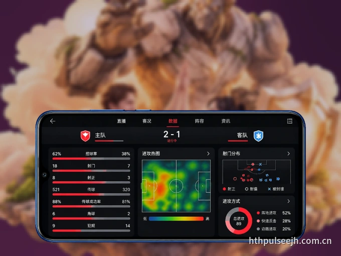 333体育 APP，热门比赛一手掌握